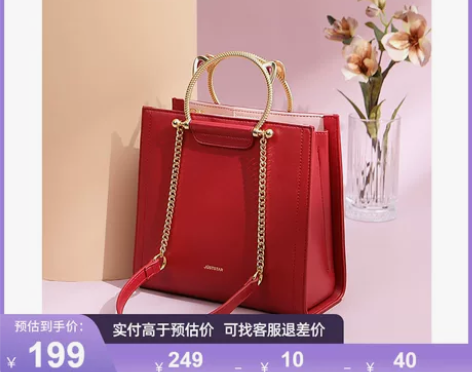 欧时纳包包女斜跨洋气百搭斜挎包大容量红色，...