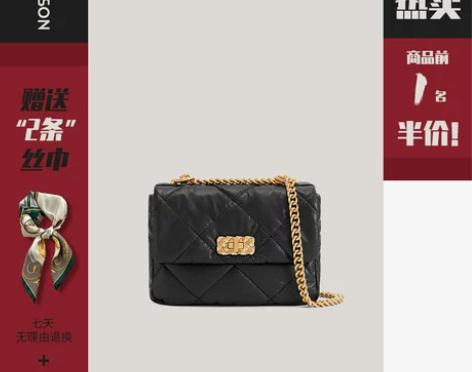 Mack Jason菱格包. 女士真皮链条...