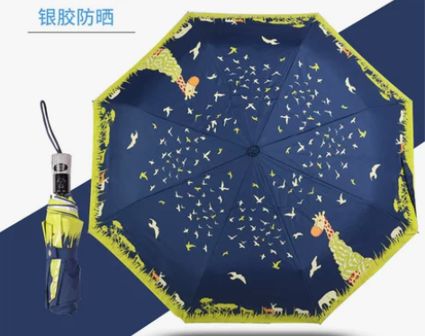 全自动雨伞加大自开收个性三折叠学生防风双人...