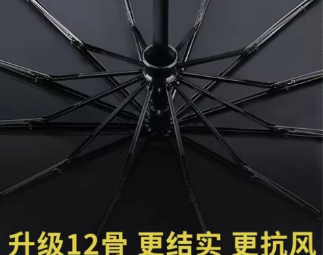 全部处理】兩伞自动折叠大号情 侣男女双人伞...