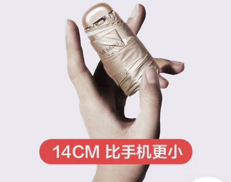 日本代购GM太阳伞女超强防晒防紫外线晴雨两...