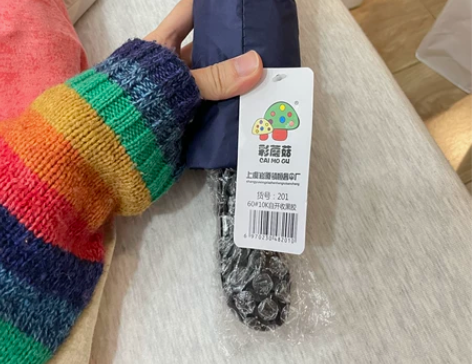 【全新】自动雨伞,2022北京城市新闻中心...