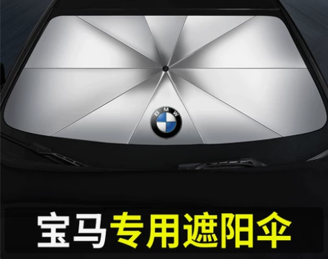 【狂欢价】宝马3系5系1系7系X1X3X4...