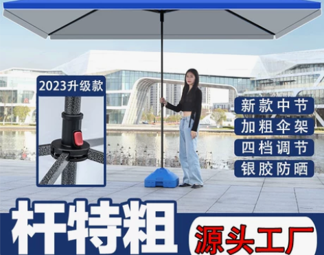 骨长柄雨伞 太阳伞户外摆摊大伞遮阳伞摆地摊...