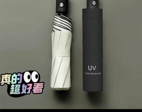 店铺不开了，剩余80把防雨防晒手动自动的折...