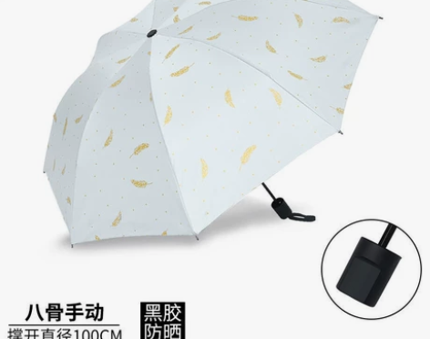 #节后鱼生#【捡漏】全新折叠雨伞自动手动雨...