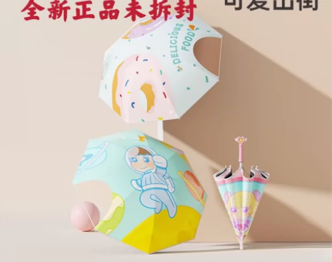 左都儿童雨伞晴雨两用男女孩小学生宝宝幼儿园...