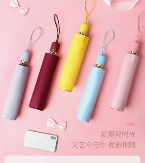 德国全自动晴雨伞防晒防紫外线太阳伞黑胶遮阳...