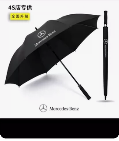 发货地:浙江省 【车行赠品】奔驰交车礼品雨...