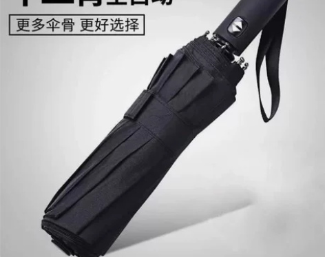 【清仓处理】全自动雨伞折叠大号情侣男女双人...