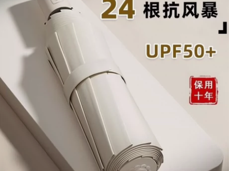 【特价处理】24骨雨伞自动折叠大号情侣男女...