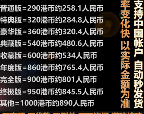 Steam充值卡498元钱包充值码214 ...