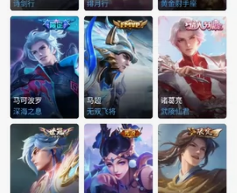 #游戏帐号#安卓q区 感兴趣的话点“我想要...