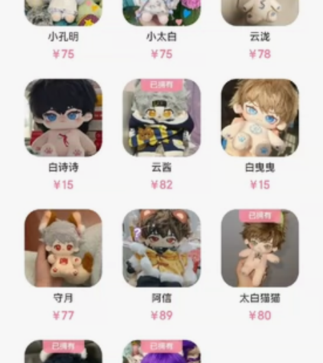 更新一下王者荣耀娃柜，看看可以换到什么娃。...
