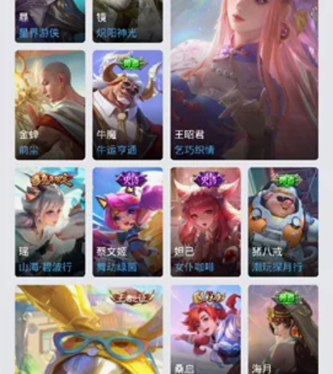 王者三百三十多个皮肤，武则天，倪克斯神谕，...