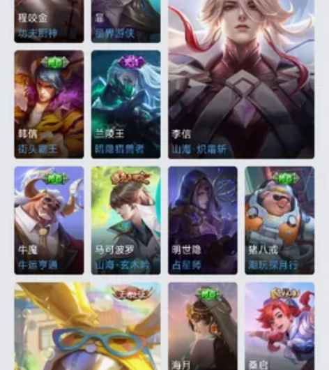 [304皮肤 V9] 天鹅之梦/无限飓风号...