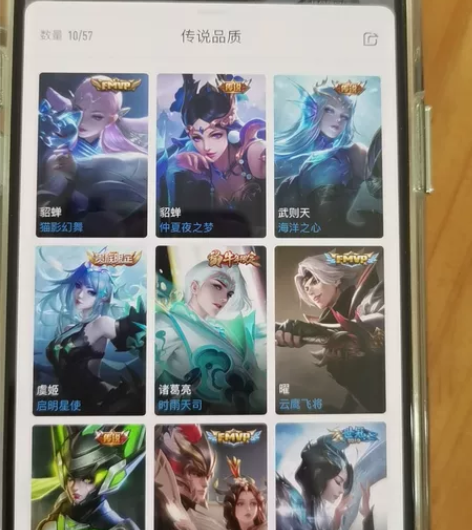 王者荣耀，212皮肤，倪克斯神谕，武则天，...