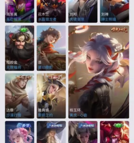 万战西施，女生自玩号，四水一星，星是武则天...