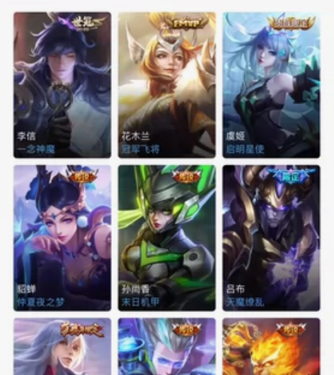 v9王者荣耀110英雄武则天金色仲夏夜21...