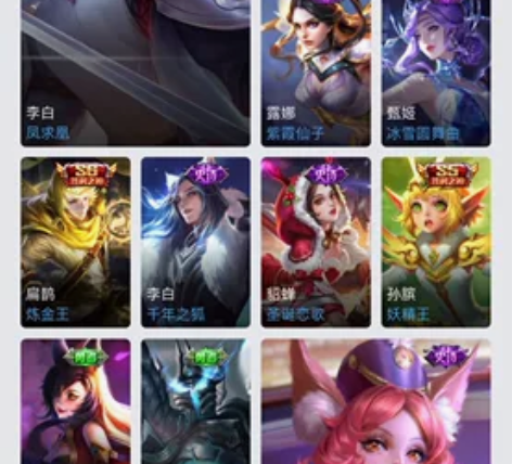 wzry租号借号 出租账号qq ios区段...
