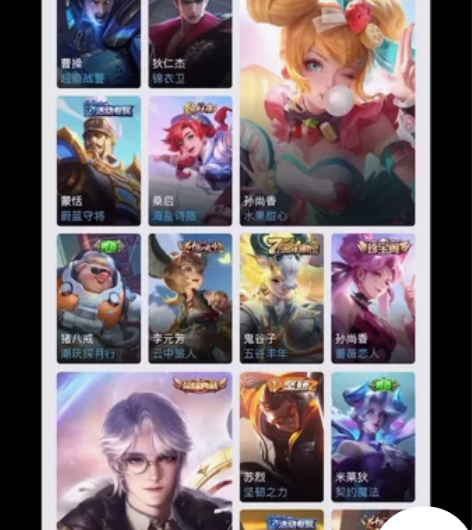 王者荣耀账号，出售全英雄，贵8账号 区服：...