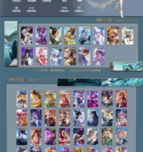 iosQ区 包天8r 游戏租号王者出租 2...