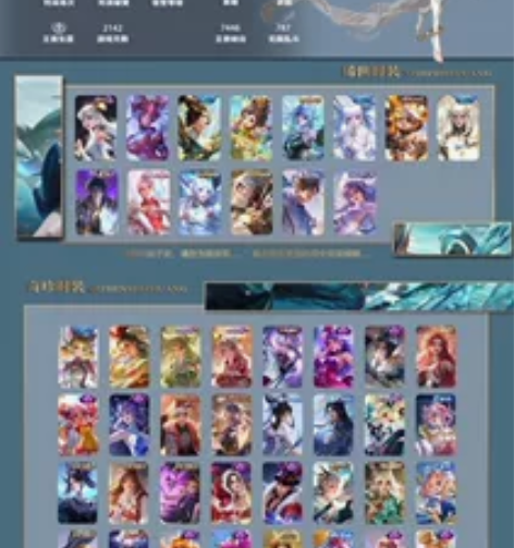 iosQ区 包天8r 游戏租号王者出租 2...