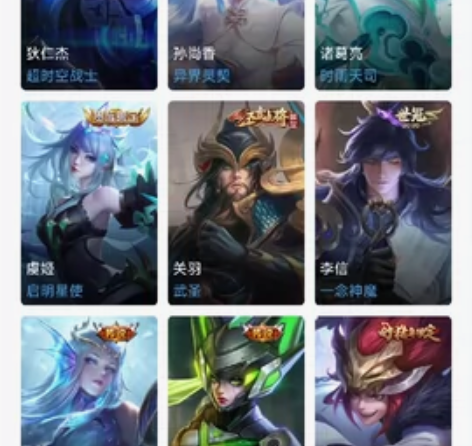 王者荣耀(317皮肤)转让贵族8二水晶 水...