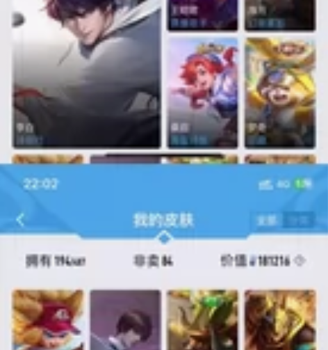 要考研了不玩了，出王者苹果ios区账号，v...