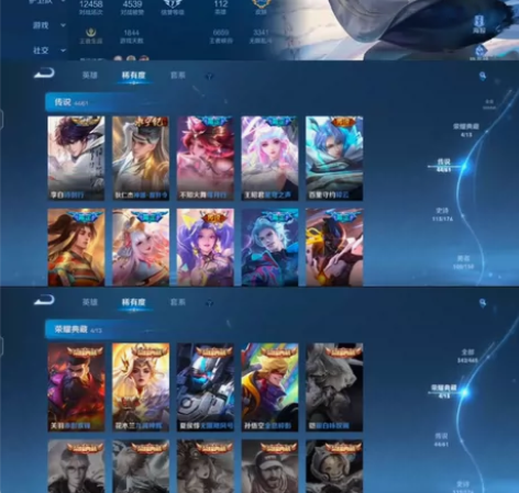 租号荣耀王者荣耀346皮/44传说/4典藏...