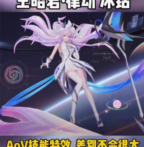 王昭君新皮肤送礼品卡 王者荣耀送王昭君星穹...