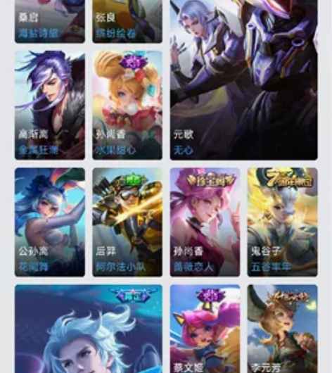 王者荣耀11传说多史诗一念成魔有按键耀全皮...