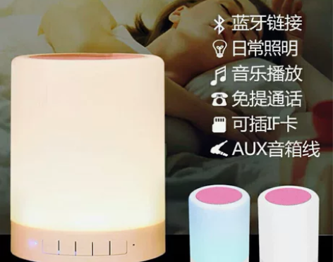 Touch sound lamp 全新 蓝...