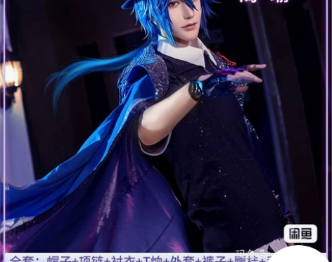 漫囧家王者周瑜音你心动cos服 大全套，衣...