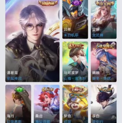 至尊宝，诸葛星域神启，武陵仙君，时雨天司，...