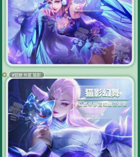 王者送荣耀马可波罗深海之息皮肤 马可波罗新...