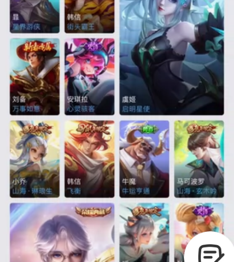 王者号 不玩了  永久共号 320双系统贵...