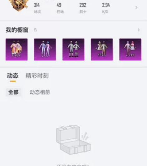 王者荣耀贵6 马超全皮 iosq区 和平6...