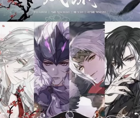 谁出我风流马超 求你们了想吃两口风流马超，...