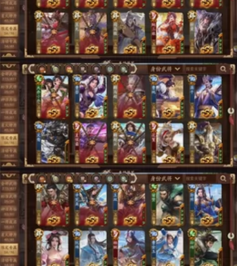 三国杀十周年账号  373将神张角小闪将灵...