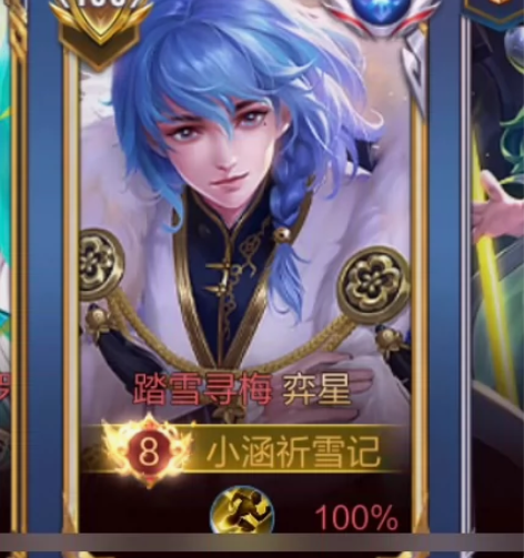 出租王者账号 ios q区 感兴趣的话点“...