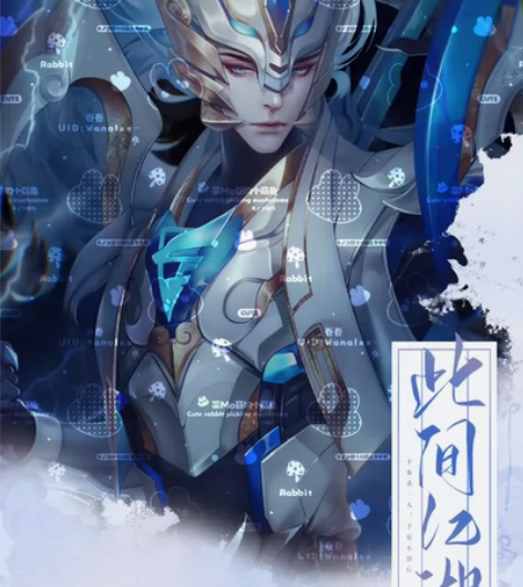 【可直拍】马超 无双飞将 fmvp壁纸  ...