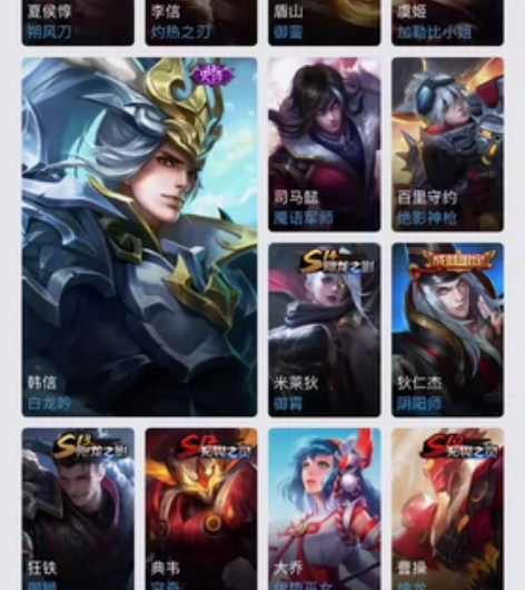 四个传说，关羽冰封战神白虎志一念神魔云鹰飞...