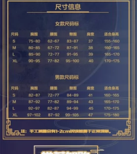 王者荣耀cosplay FMVP东方曜云鹰...