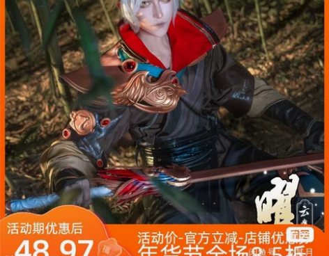 王者荣耀cos服东方曜FMVP云鹰飞将co...