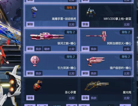 逆战 满配PVE虹衣 共号 量子头盔 天帝...