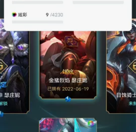 Lol黑色玫瑰 ，可以租号 可以永久共号 ...