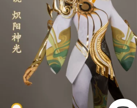 小鸟家王者cos+东方镜fmvp+炽阳神光...