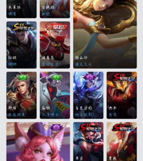 王者QQ账号出售，有武陵仙君、久胜战神、飞...