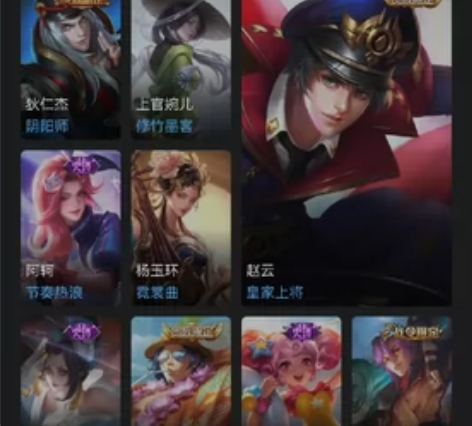 卖号,不玩王者了。。v7,两个典藏,天鹅之...